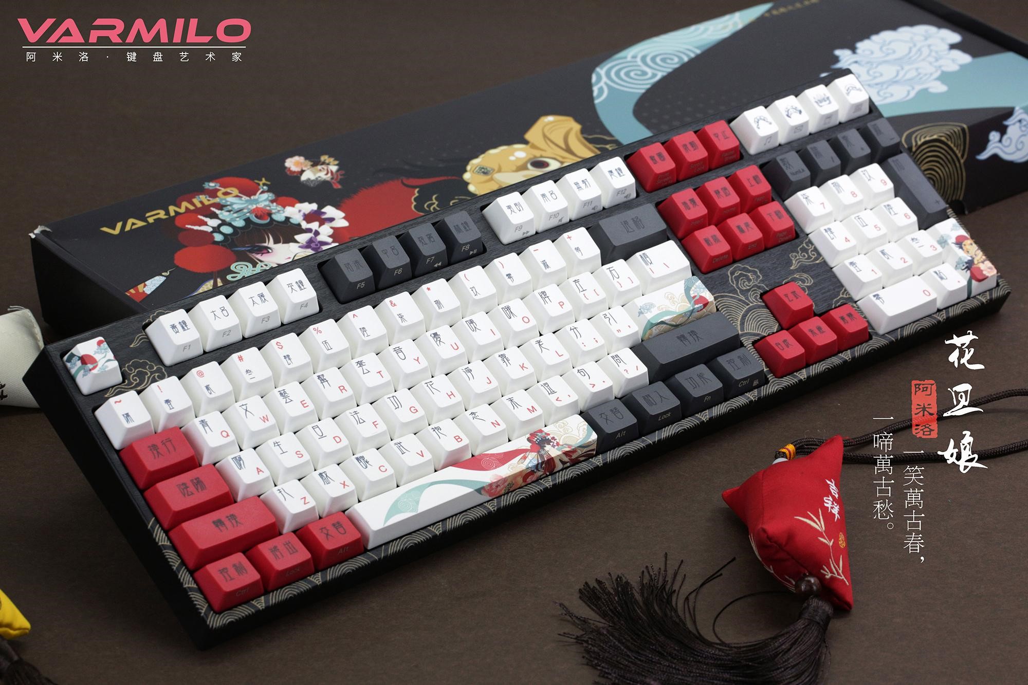 varmilo beijing keyboard