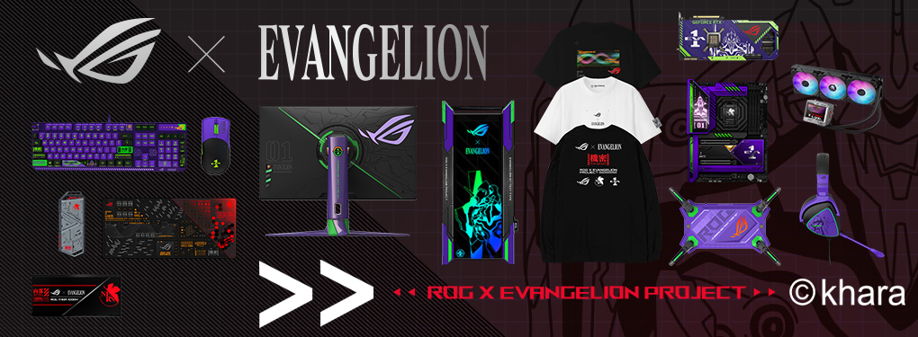 ASUS ROG x EVANGELION Project Computer Peripherals and Components
