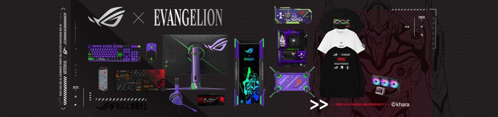 ASUS ROG x EVANGELION Project Computer Peripherals and Components