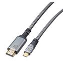 MX00126861 PRO USB-C to HDMI 8K Cable, M/M, 3ft 